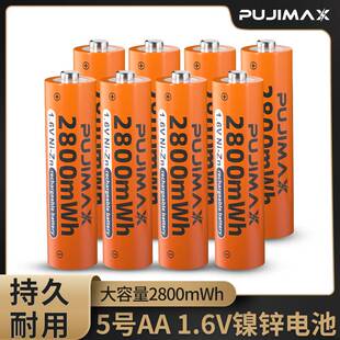5号镍锌可充电池1.6V恒压五号充电电池2800mWh相机指纹锁玩具可用