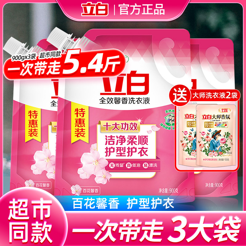 立白洗衣液百花馨香补充装图片