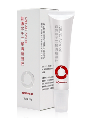 首博尔15%壬二酸清痘15g*1支/盒