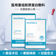 美知然医用重组胶原蛋白敷料