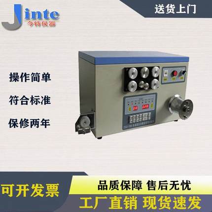 自动高压漆膜连续性试验仪ZGQ-16B检测漆包线针孔数量测试