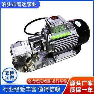 液压泵CB 轻便型齿轮泵沥青保温泵 B系列低压齿轮油泵便携式