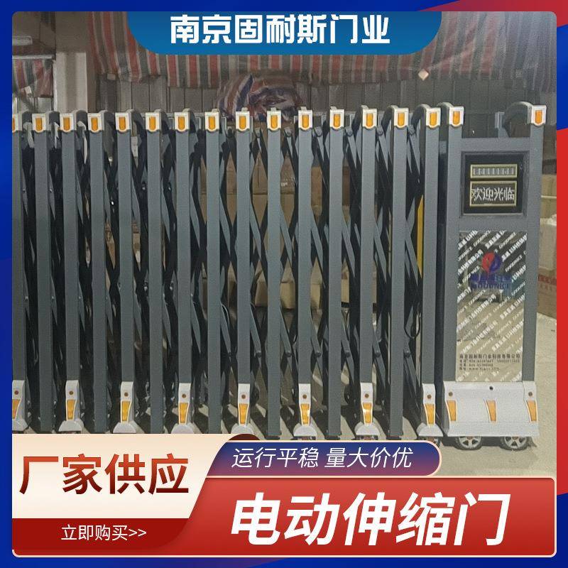 伸缩门电动大门不锈钢收缩门厂家工厂大门学校折叠无轨伸缩门现货