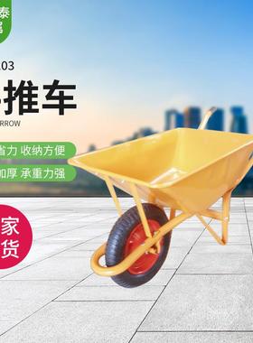 黄色绿色独轮手推车工地花园推沙泥独轮小推车斗车农用手推车