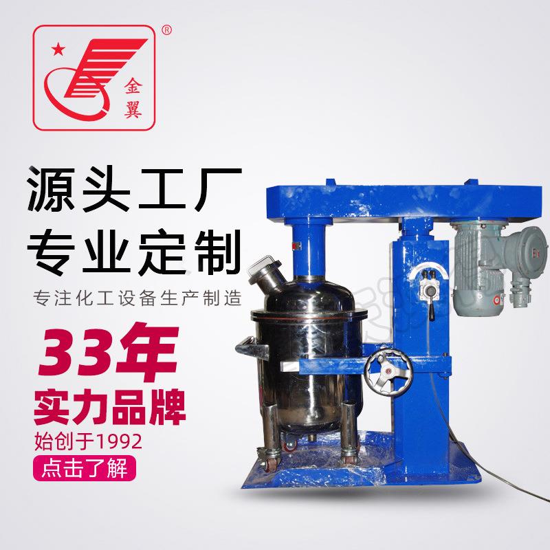 分散机小型搅拌机实验脱泡搅拌机变频调速搅拌机厂家乳化
