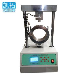 3型沥青马歇尔稳定度测定仪 全自动数显马歇尔稳定度测定仪LWD
