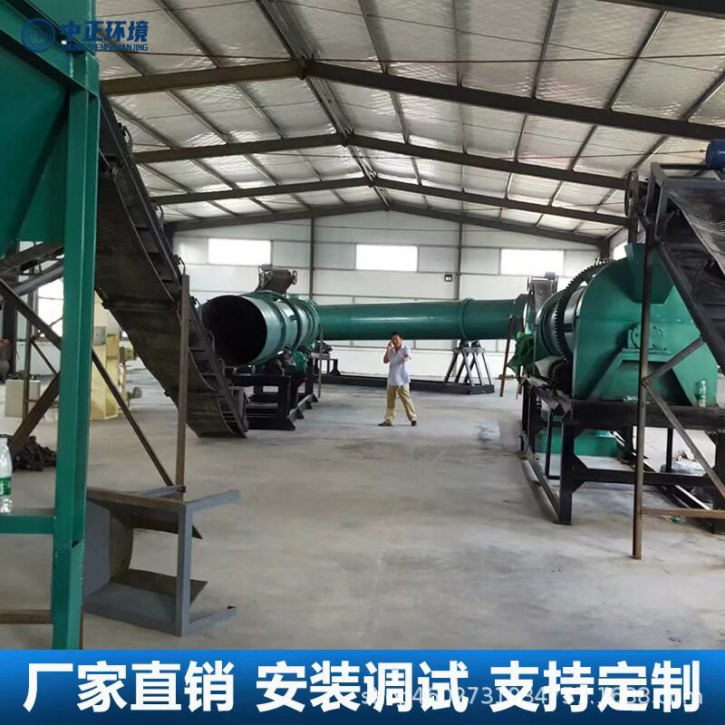 年产8万吨颗粒复混肥生产设备小型粉状有机肥生产线成套肥料机械