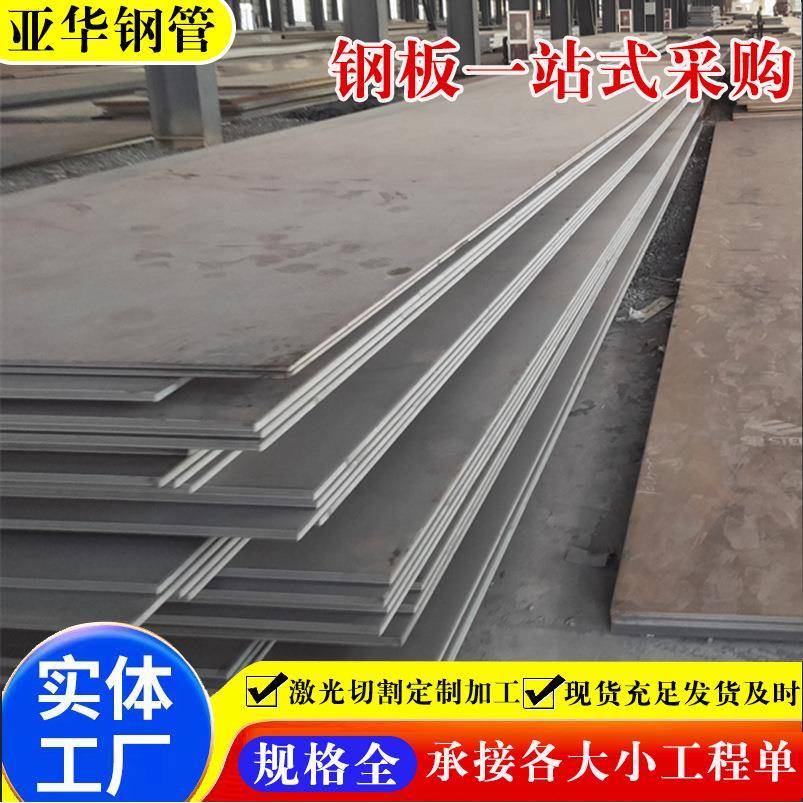 65MN锰弹簧钢板高弹性锰钢65Mn弹簧钢板淬火2.0-60MM厚弹簧钢板
