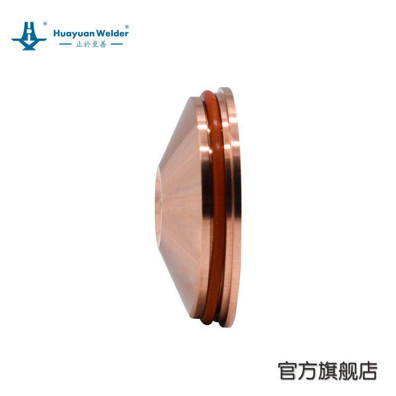成都华远焊机精细割枪消耗件HYC-400H保护帽