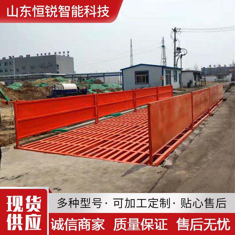 工地洗车机全自动感应工程车辆洗轮机煤矿电厂镀锌防锈洗车平台