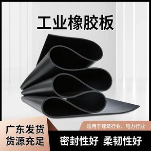 绝缘垫高压耐磨绝缘橡胶板配电室机房橡胶垫耐高温防滑减震胶板