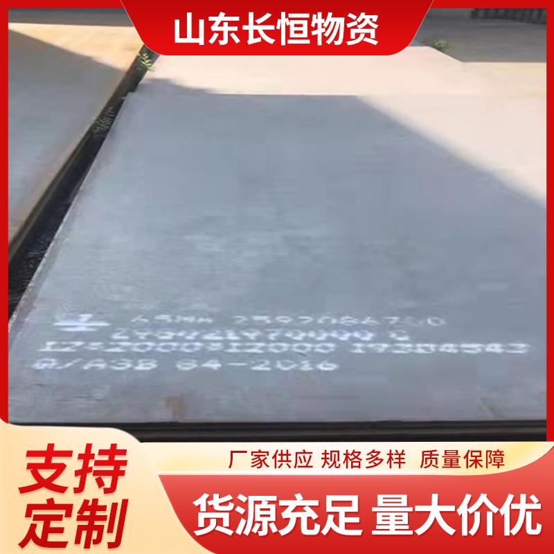 NM400耐磨钢板激光切割NM500钢板高硬度HARDOX500钢板厚度齐全