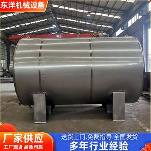 液体储罐不锈钢设备厂家10吨 100吨304材质储罐 40吨 80吨
