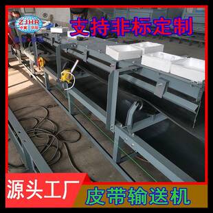 导料槽钢板全封闭式密封橡胶带式输送设备传送带输送皮带机