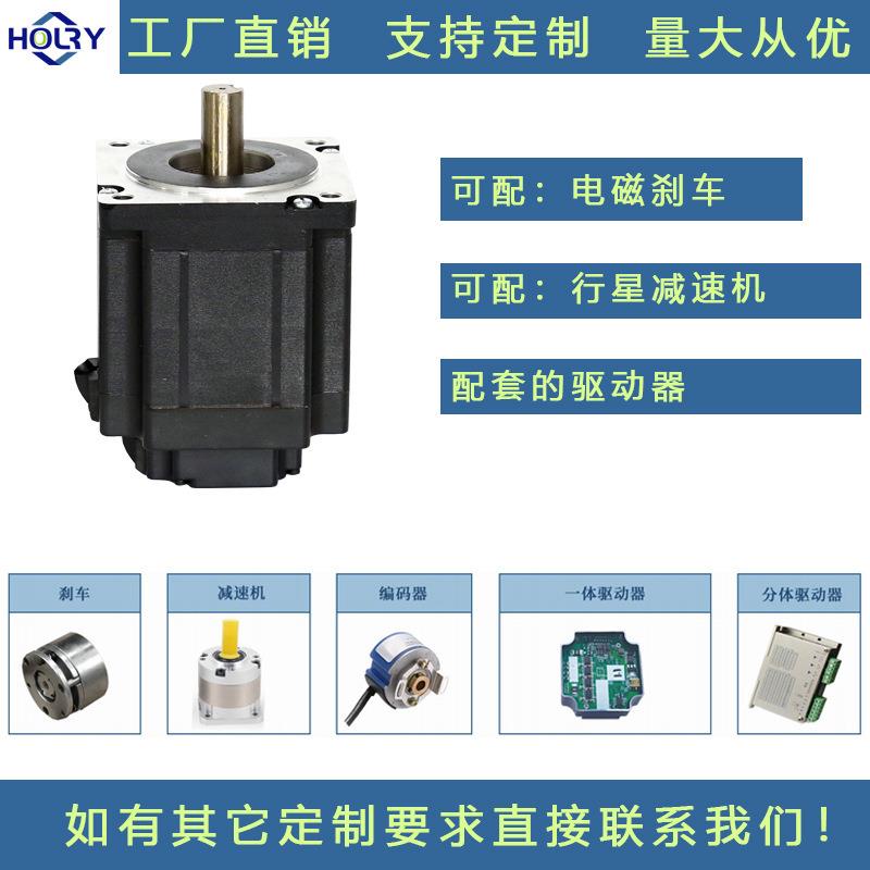 110大功率直流无刷电机现货供应48V大扭矩大型AVG设备电机马达