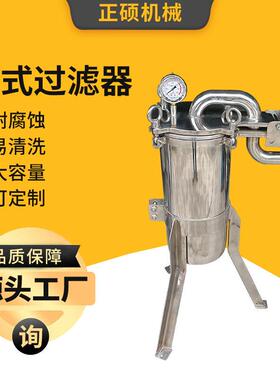 专注生产袋式过滤器厂家工业精密304材质不锈钢效并联式过滤器