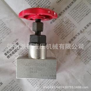 厂家直供70MPa截止阀超高压节流截止阀70MPa超高压多路节流阀