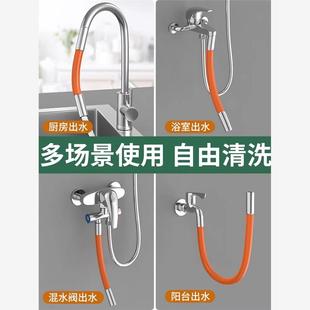 水龙头延长管万向水管接进水延伸器定型延伸管软管防溅连接可弯曲