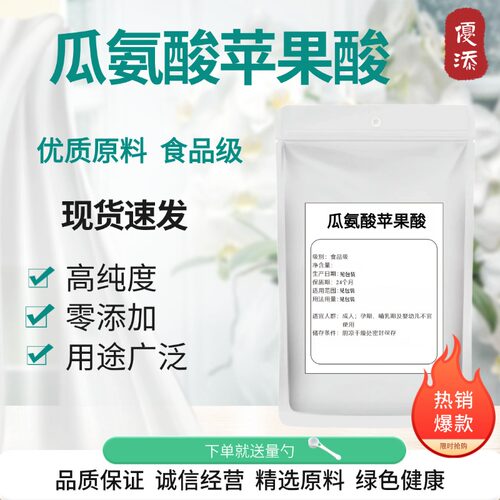 瓜氨酸苹果酸氮泵增强耐力训练