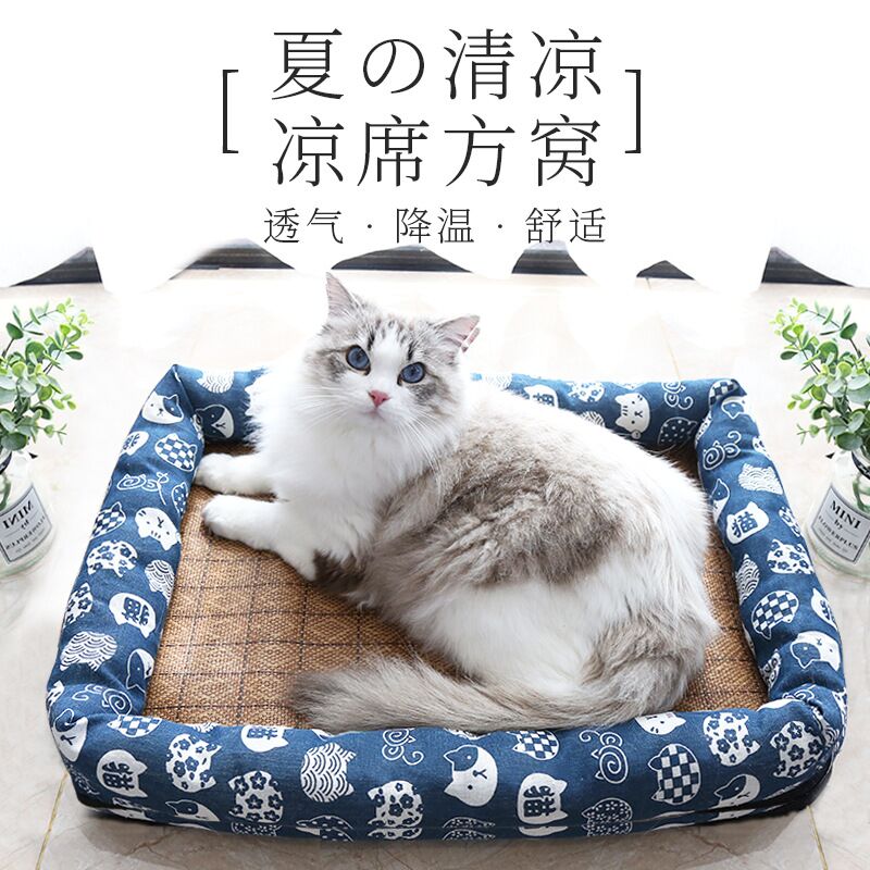 夏季宠物猫咪凉席猫窝降温冰垫窝狗狗凉席窝夏天猫窝方形猫垫子