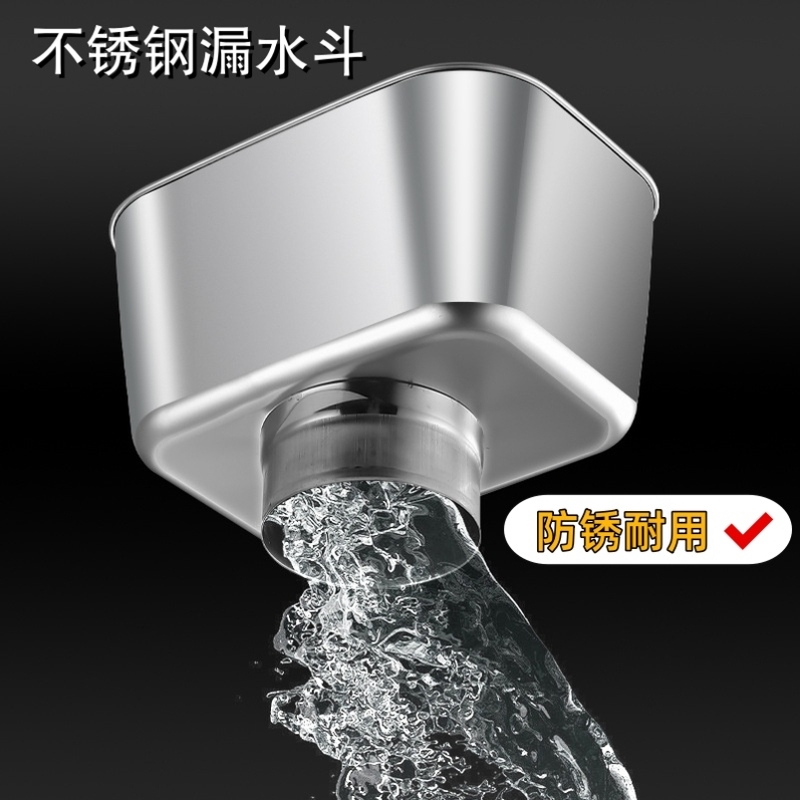 不锈钢雨水漏斗下水管件方型接水槽排水管配件大排量多规格水漏斗
