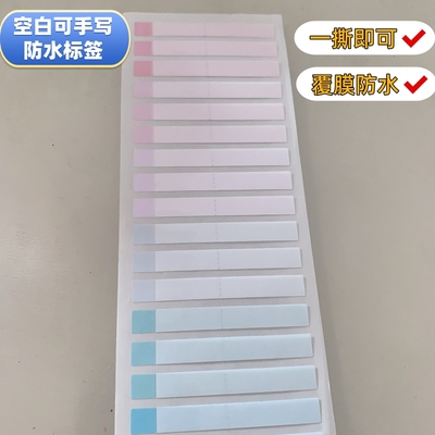 空白贴可覆膜会考小科政治历史地理生物速查目录标签提纲贴速查