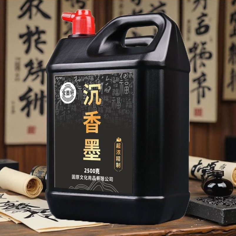 沉香墨汁书法专用毛笔墨水国画书画黑墨高浓度香墨弹线大瓶工地