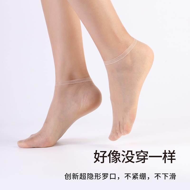船袜水晶丝隐形无痕夏季0D超薄耐磨透气脚尖透明肉色浅口丝袜女短