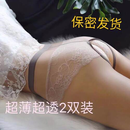 高小个子学生丝滑春秋款黑丝神器袜透气0d丝袜超薄隐形全透明加长