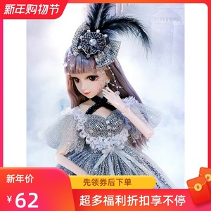 60厘米大号超大礼盒馨蕾芭比洋娃娃套装女孩公主仿真儿童玩具单个