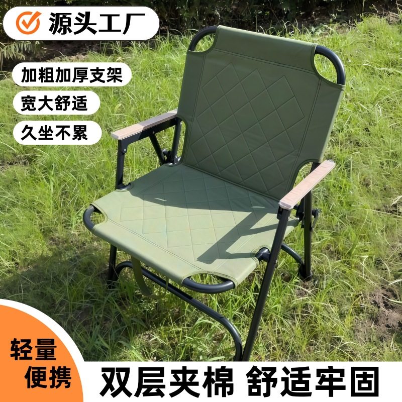 跨境户外折叠椅子夹棉克