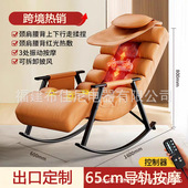 按摩椅家用休闲椅子懒人椅沙发椅躺椅摇椅按摩椅座椅