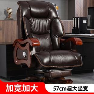 总裁老板椅豪华商务实木大班椅真皮老板椅办公椅高端办公室椅子