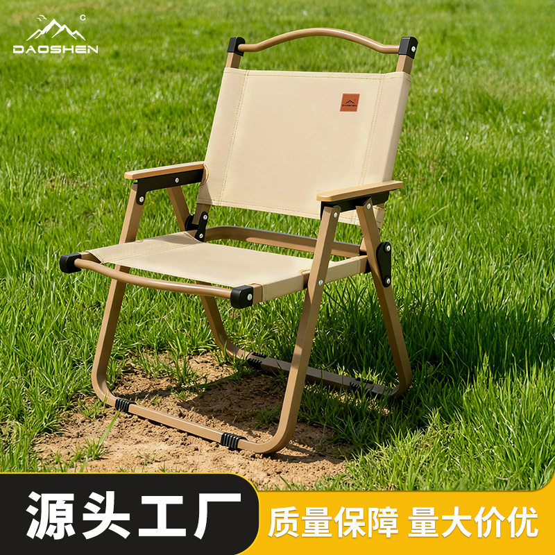 克米特椅子加厚户外折叠椅露营用品桌子现货超轻碳钢便携野营凳子,商业/办公家具,商用折叠桌椅/展业桌椅,淘宝优惠券,粉丝福利购,淘宝优惠卷