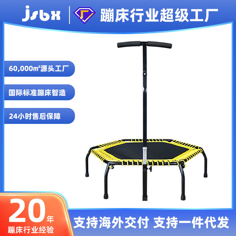 蹭健身利器翔家用蹦床专用宝瘦身健身房跳跳床室内折叠蹭床跳跳成