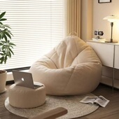 网易严选懒人沙发可躺可睡单人豆袋沙发儿童阳台躺卧日式 简约躺椅