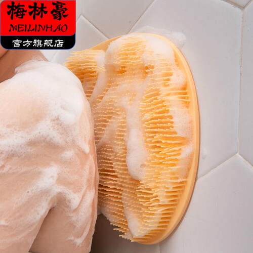 硅胶洗澡搓背神器懒人澡巾擦背搓澡搓泥贴墙搓后背绰沐浴搓脚家用