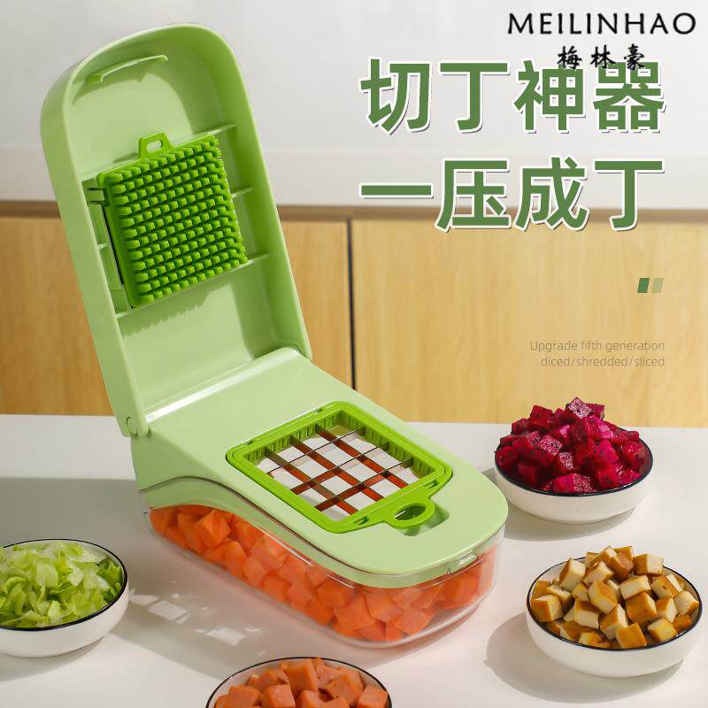 家用切丁神器切粒芒果切丁多功能切菜器萝卜土豆切块擦丝器刨丝器