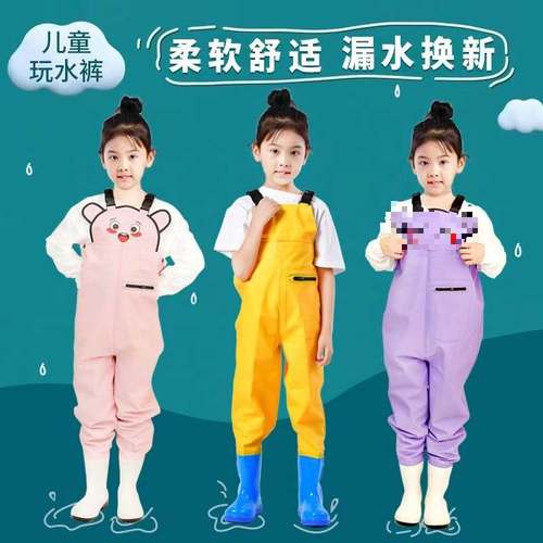 儿童赶海连体玩水衣服全身防水雨裤雨靴一体下水裤涉水幼儿园装备