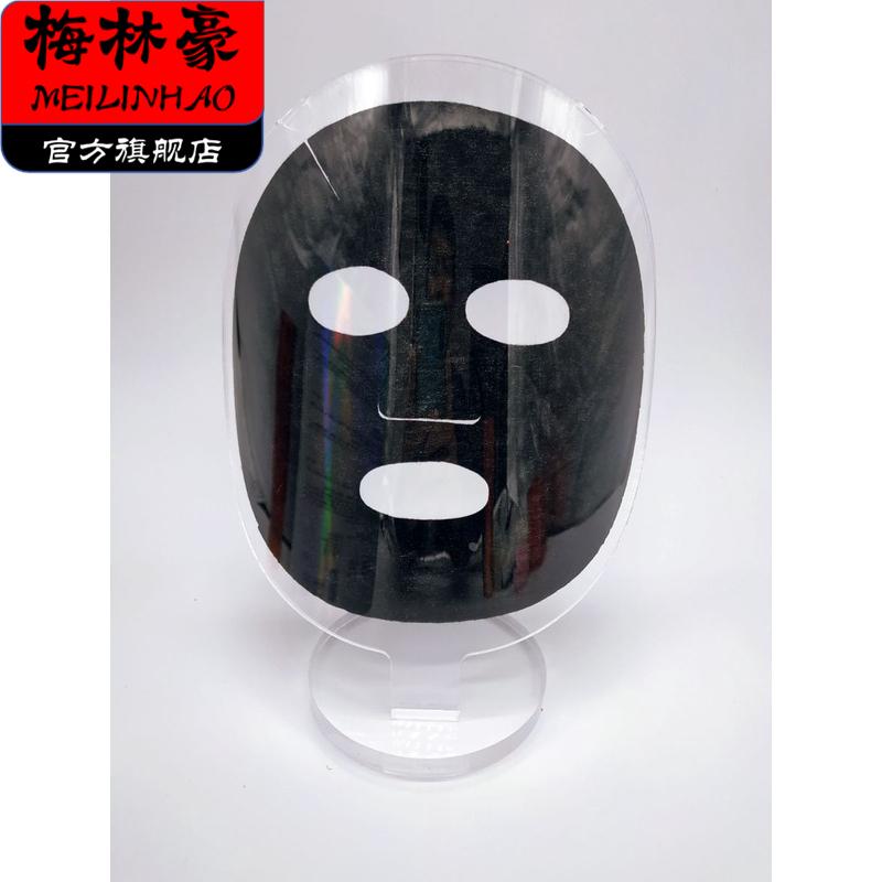 优质可拆装双层透明黑面膜纸架子眼罩展示架不织布陈列架弧形