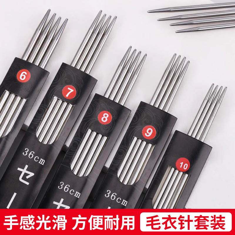 三燕毛衣针不锈钢棒直针手工diy毛衣编织工具全套装毛线长针短针,居家布艺,针,淘宝优惠券,粉丝福利购,淘宝优惠卷