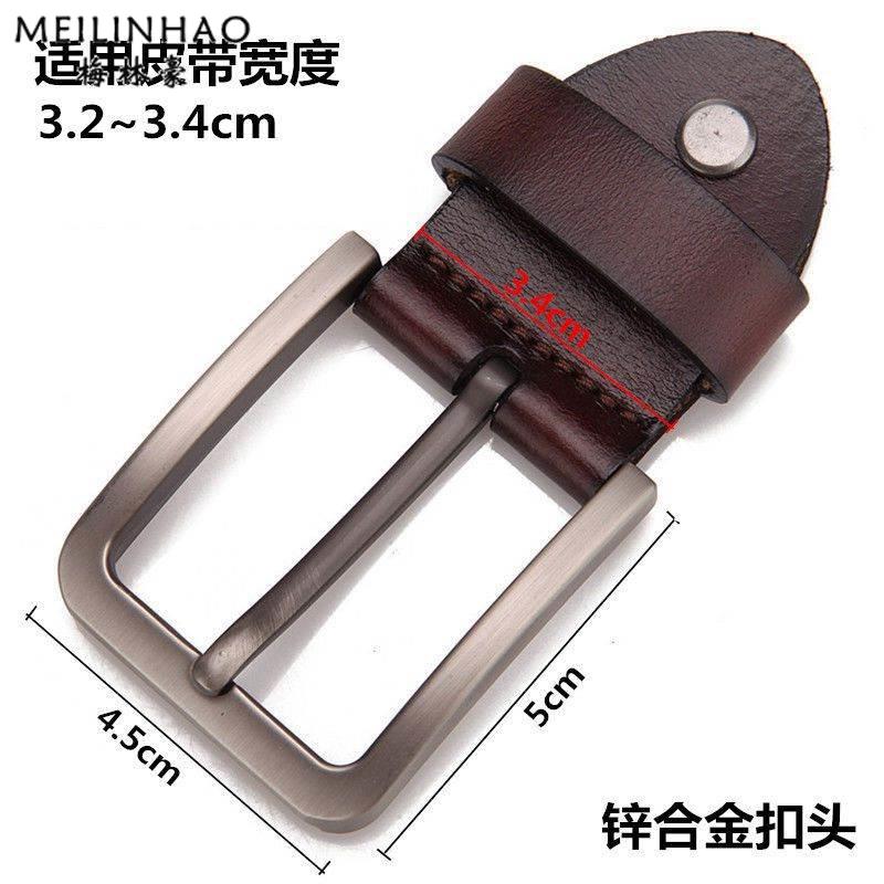 皮带头针扣皮带扣头3.8cm男士牛皮腰带针式配件方扣卡子扣子3.3cm