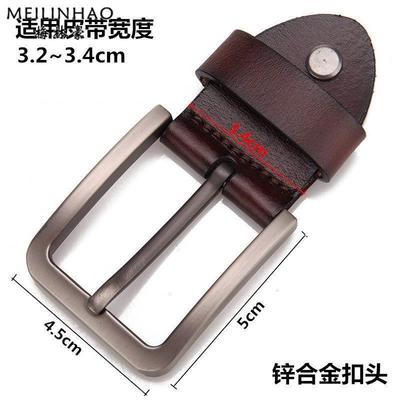 皮带头针扣皮带扣头3.8cm男士牛皮腰带针式配件方扣卡子扣子3.3cm