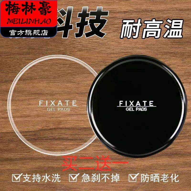 纳米贴强力无痕贴魔力胶汽车摆件固定胶贴双面贴手机防滑垫黏贴片