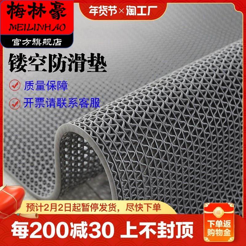 办公室门口漏洞厨房地板贴垫公共化妆室游乐场饭店防滑红地毯网格
