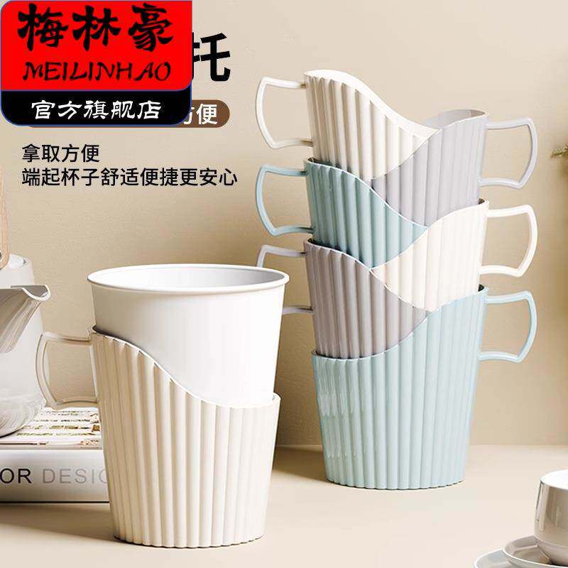 塑料杯托杯架一次性纸杯杯托家用加厚防烫杯套隔热茶托白色杯子套