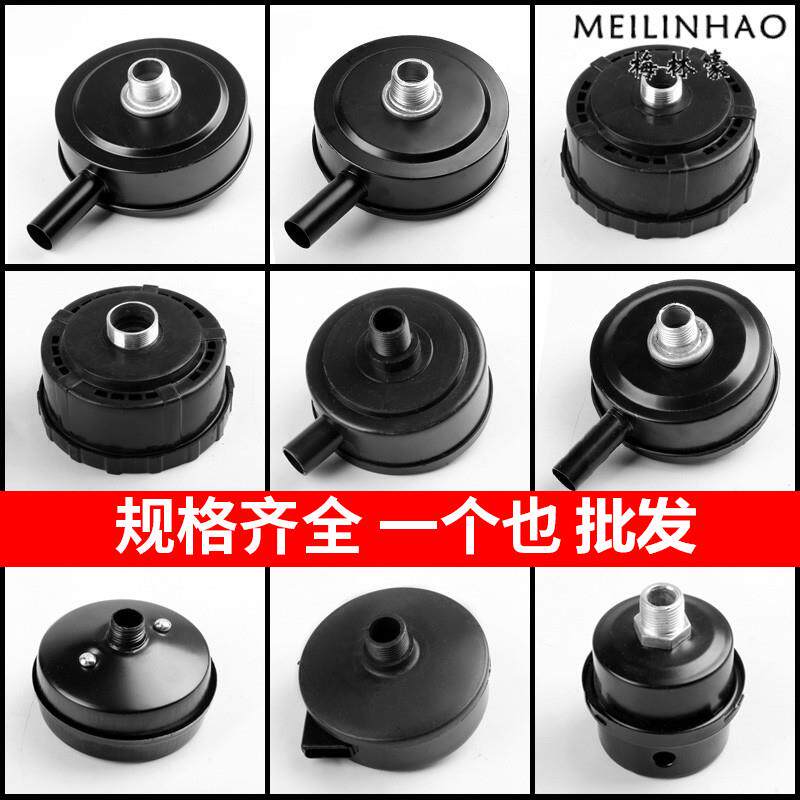 静音无油空压机直联活塞式打气泵消声消音器配件空气过滤清器滤芯