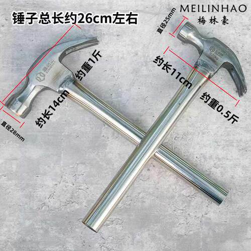 羊角锤不锈钢手柄锤木工专用拔钉起钉锤 一体焊接锤家用铁锤