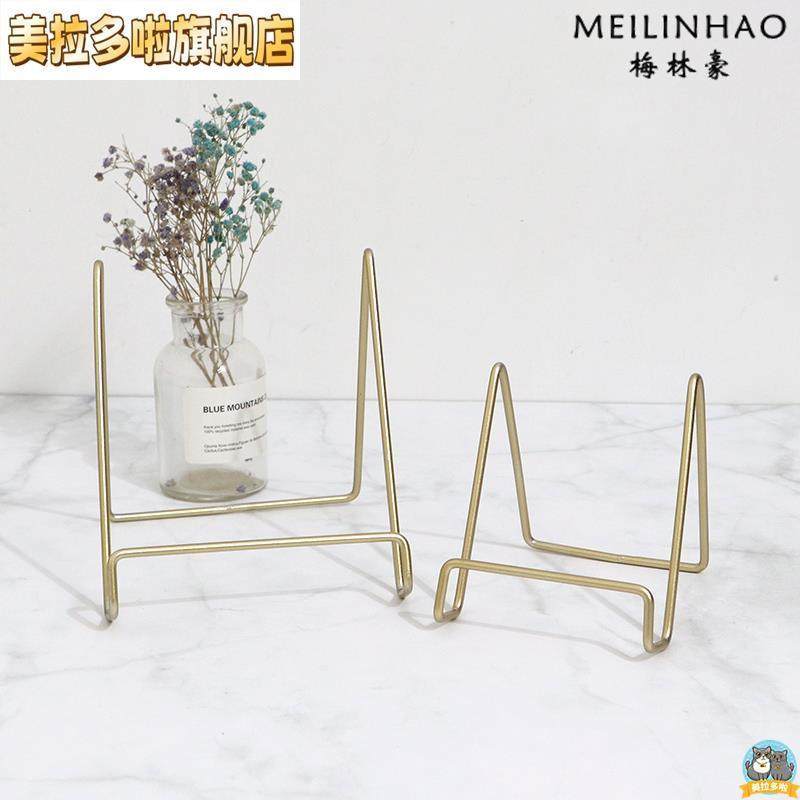 北欧简约时钟架挂钟表托架摆盘子支架碟展示架工艺品杂志底座架子