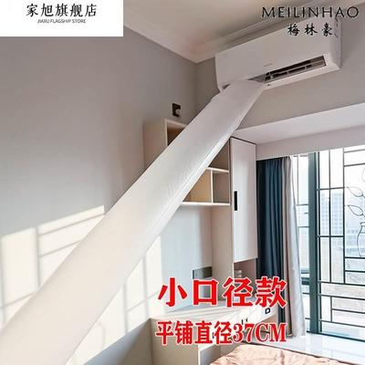 中央空调出风口导风管送风神器塑料管道传风转移分流引风接风延长